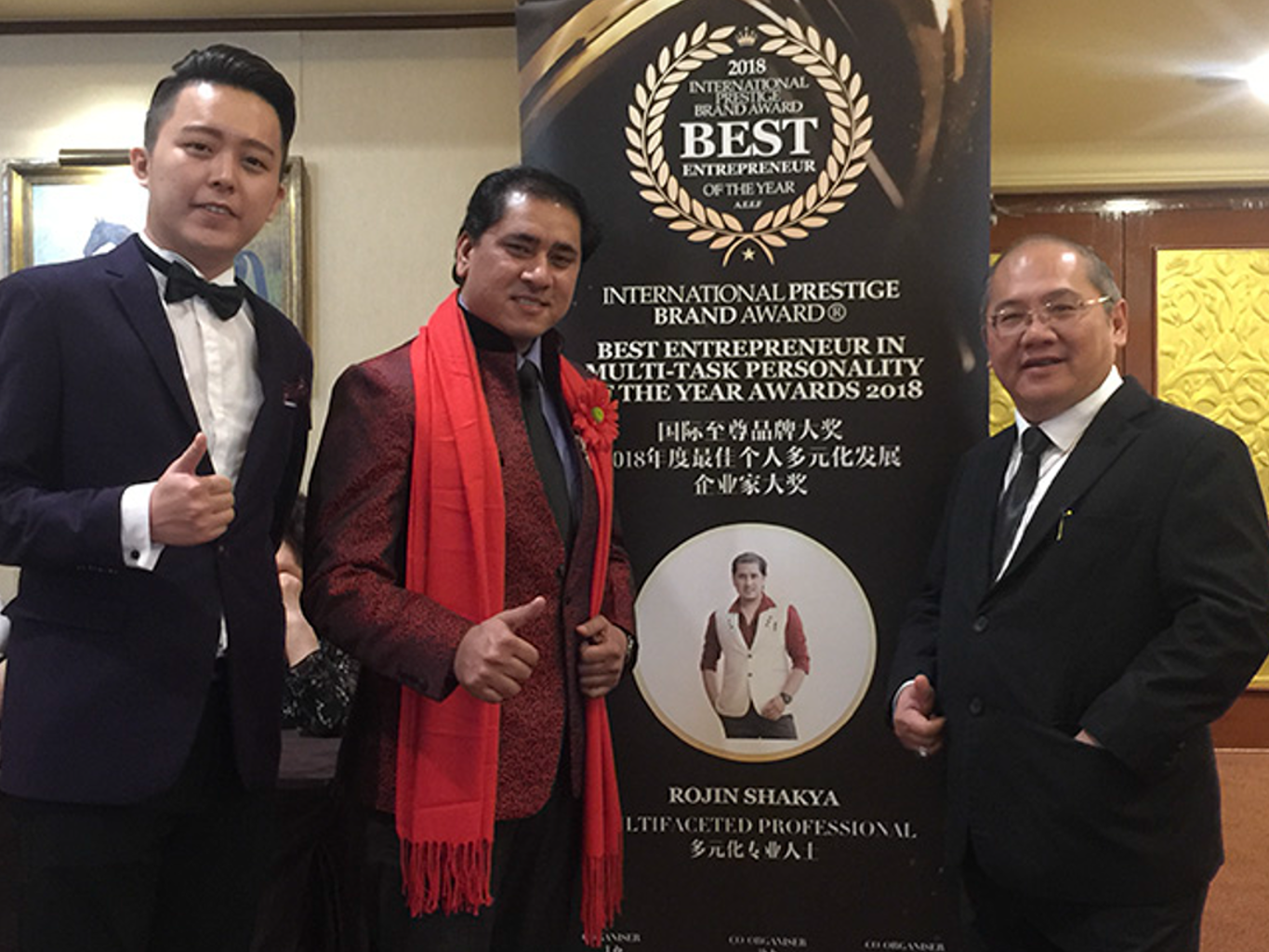 7TH INTERNATIONAL PRESTIGE BRAND AWARD